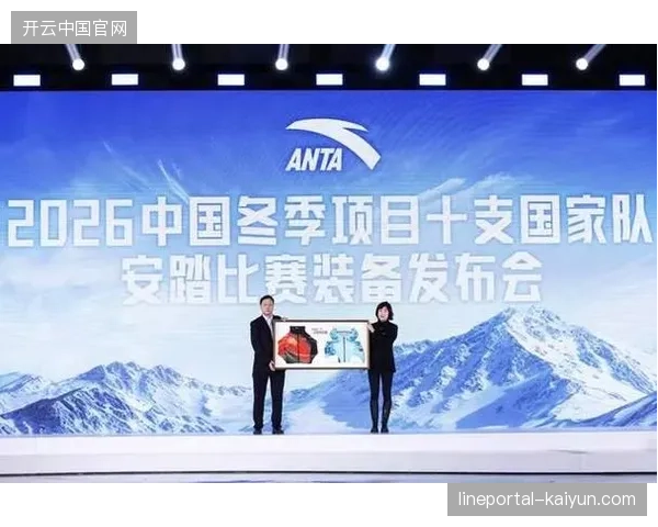 2026年体育赛事云服务竞争转向用户资产经营