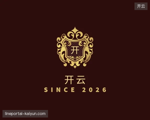 了解开云中国官网